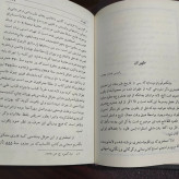 مقالات قزوینی مرحوم علامه قزوینی ره دوره پنج جلدی محقق عبدالکریم جربزه دار