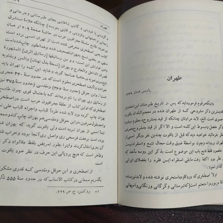 مقالات قزوینی مرحوم علامه قزوینی ره دوره پنج جلدی محقق عبدالکریم جربزه دار
