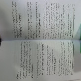 تفسیر بیان برگرفته از ترجمه تفسیر عظیم مجمع البیان تالیف امین الاسلام مرحوم طبرسی ره نگارش محمد بیستونی 30جلدی