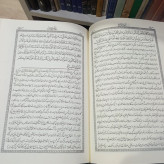 ترجمه و تفسیر قرآن عظیم فیض الاسلام 3جلدی