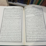 ترجمه و تفسیر قرآن عظیم فیض الاسلام 3جلدی