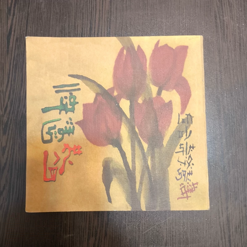 فنگ شویی مجردها(حوض نقره)