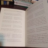 رویای عشق در مثنوی گل و نوروز نویسنده بهروز ثروتیان
