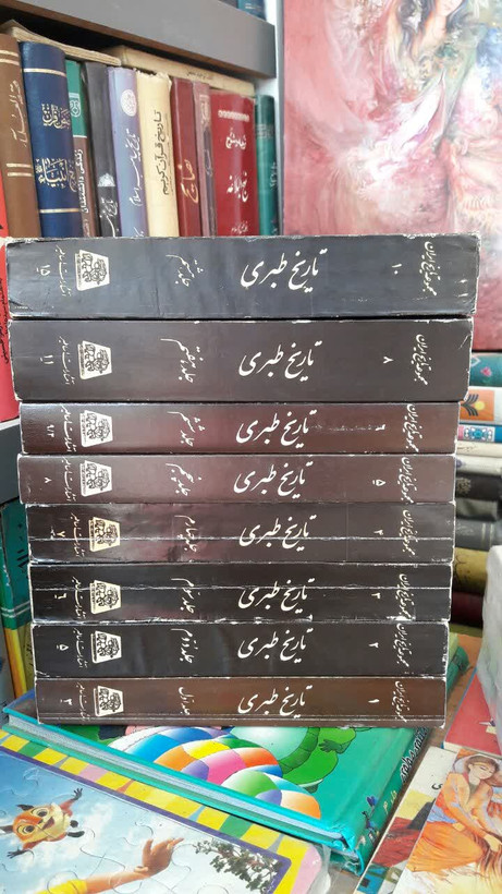 کتاب تاریخ طبری 8 جلد نویسنده: محمدبن جریر طبری ترجمه ابوالقاسم پاینده