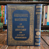 بَناءُ المَقالهِ الفاطمیه (العلویه) فی نَقضِ الرّسالهِ العُثمانیه نویسنده عارف واصل سید بن طاووس ره