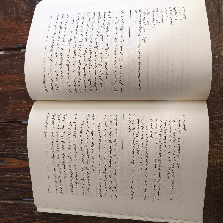 بَناءُ المَقالهِ الفاطمیه (العلویه) فی نَقضِ الرّسالهِ العُثمانیه نویسنده عارف واصل سید بن طاووس ره