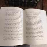 اَلْحَدائقُ النّاضِرَه فی اَحْکامِ الْعِترَهِ الطّاهرَه نویسنده یوسف بن احمد بحرانی ره