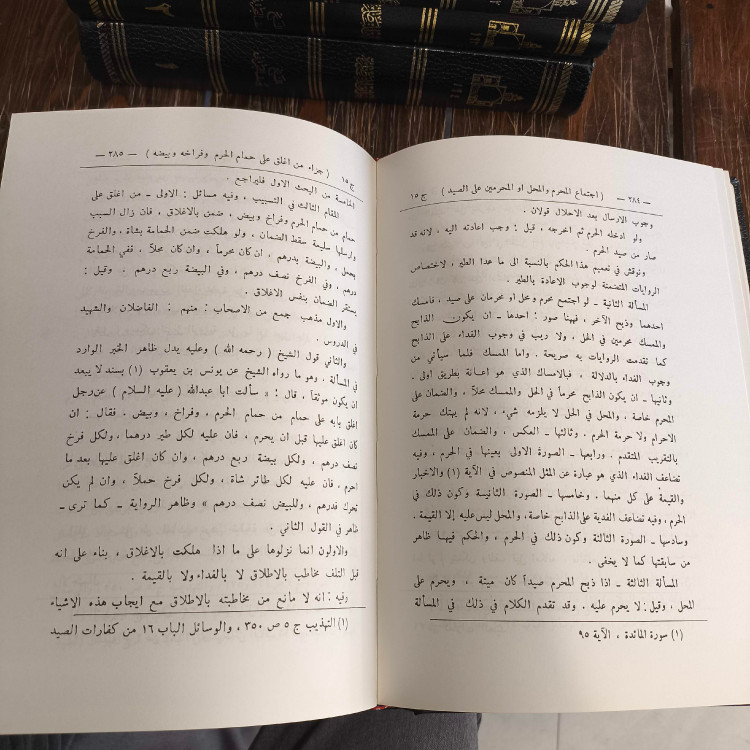 اَلْحَدائقُ النّاضِرَه فی اَحْکامِ الْعِترَهِ الطّاهرَه نویسنده یوسف بن احمد بحرانی ره