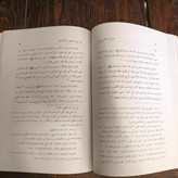 عَوالِی اللَّئالی العَزیزیه فی الأحادیث الدّینیه 4 جلدی نویسنده ابن ابی جمهور احسائی
