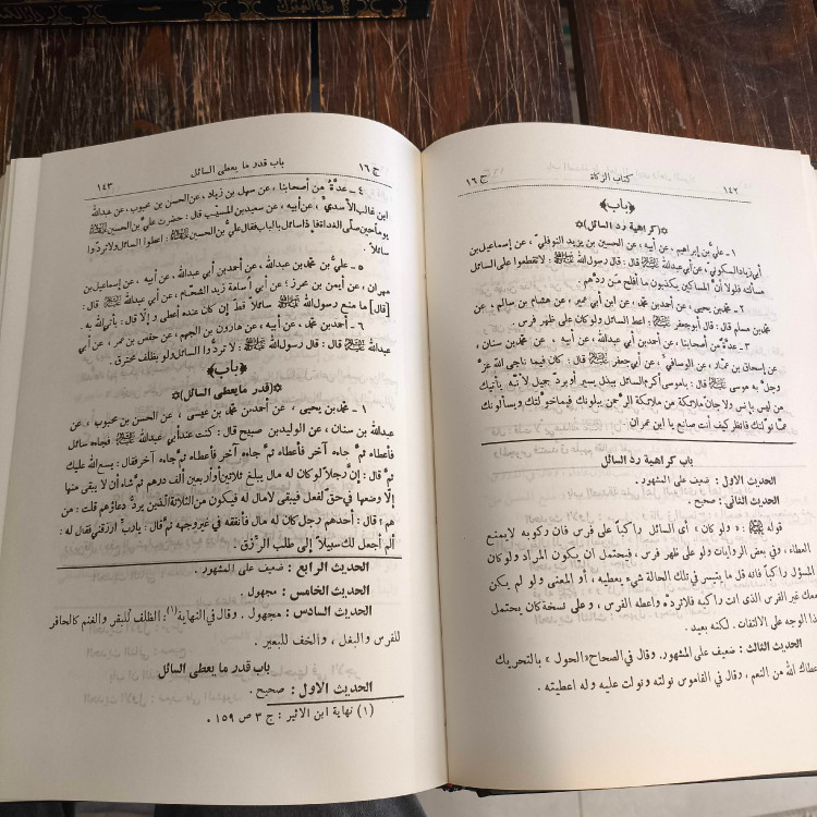 مِرآهُ العُقُول فی شرح اخبار آل الرسول ص نویسنده علامه مجلسی ره 16 جلدی