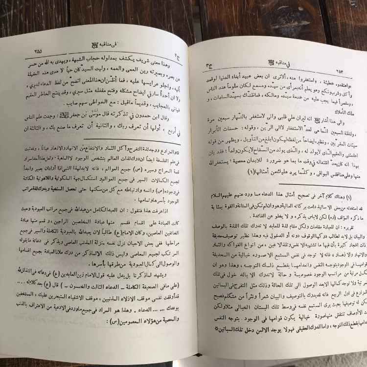 کشف الغمه فی معرفه الأئمه نویسنده علی بن عیسی اربلی 2 جلدی