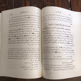 کنز العرفان فی فقه القرآن نویسنده مقداد السیوری