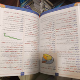 المعجم الوسیط نویسنده جمعی از نویسندگان حامد عبدالقادر و محمدعلی نجار