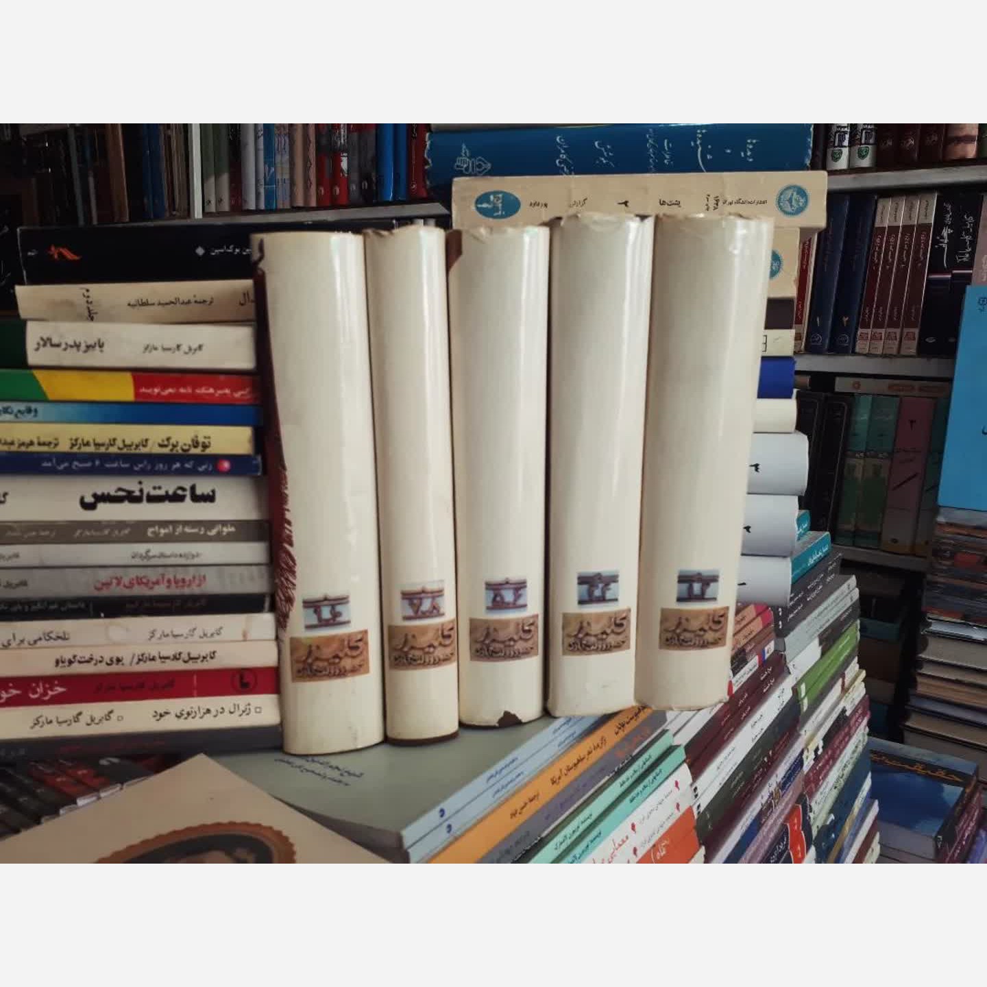 کتاب کلیدر (جلد سخت رقعی) نویسنده محمود دولت آبادی