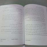کتاب نگارش 2جلدی نویسنده سید حسین حسینی نژاد