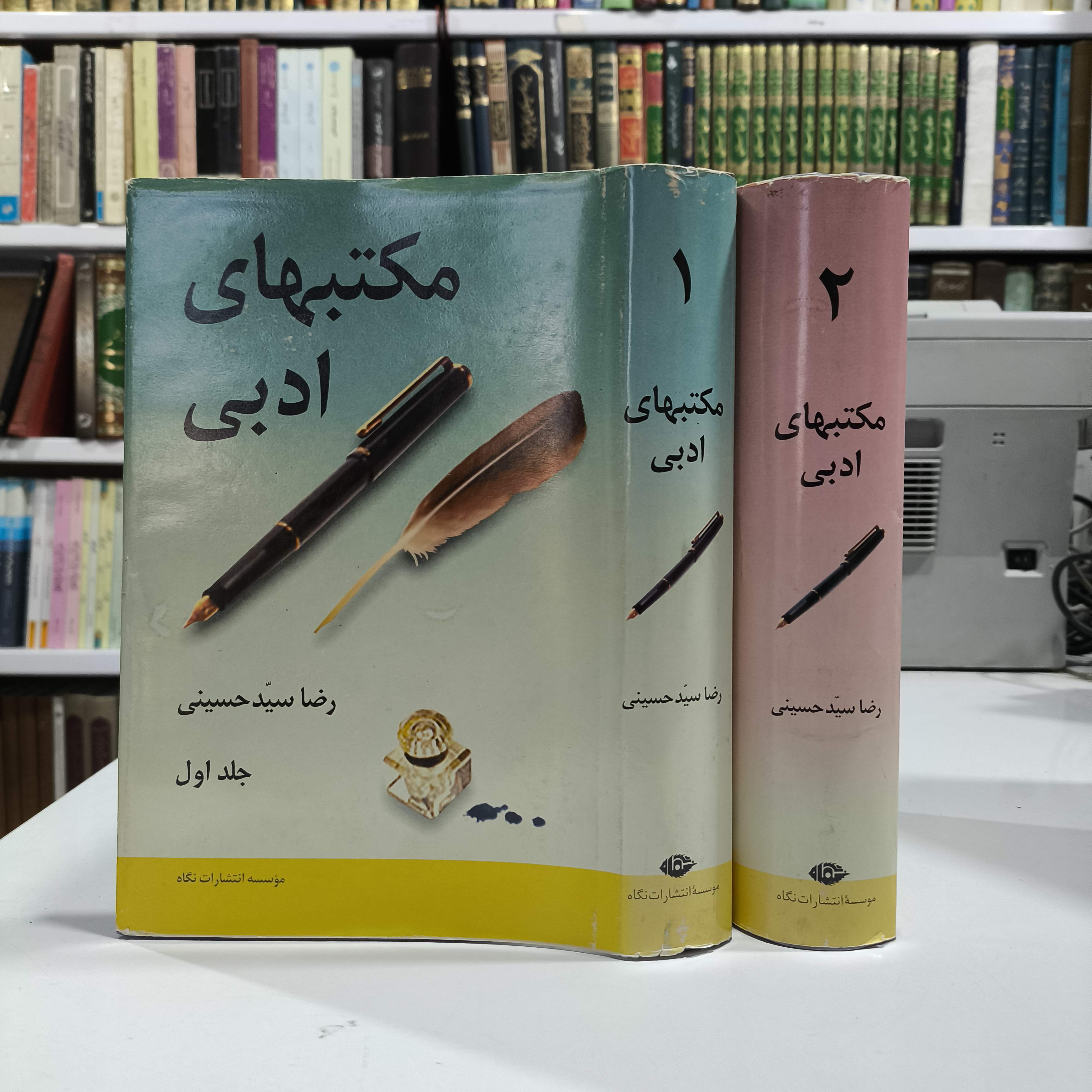 مکتب های ادبی  نویسنده رضا سیدحسینی