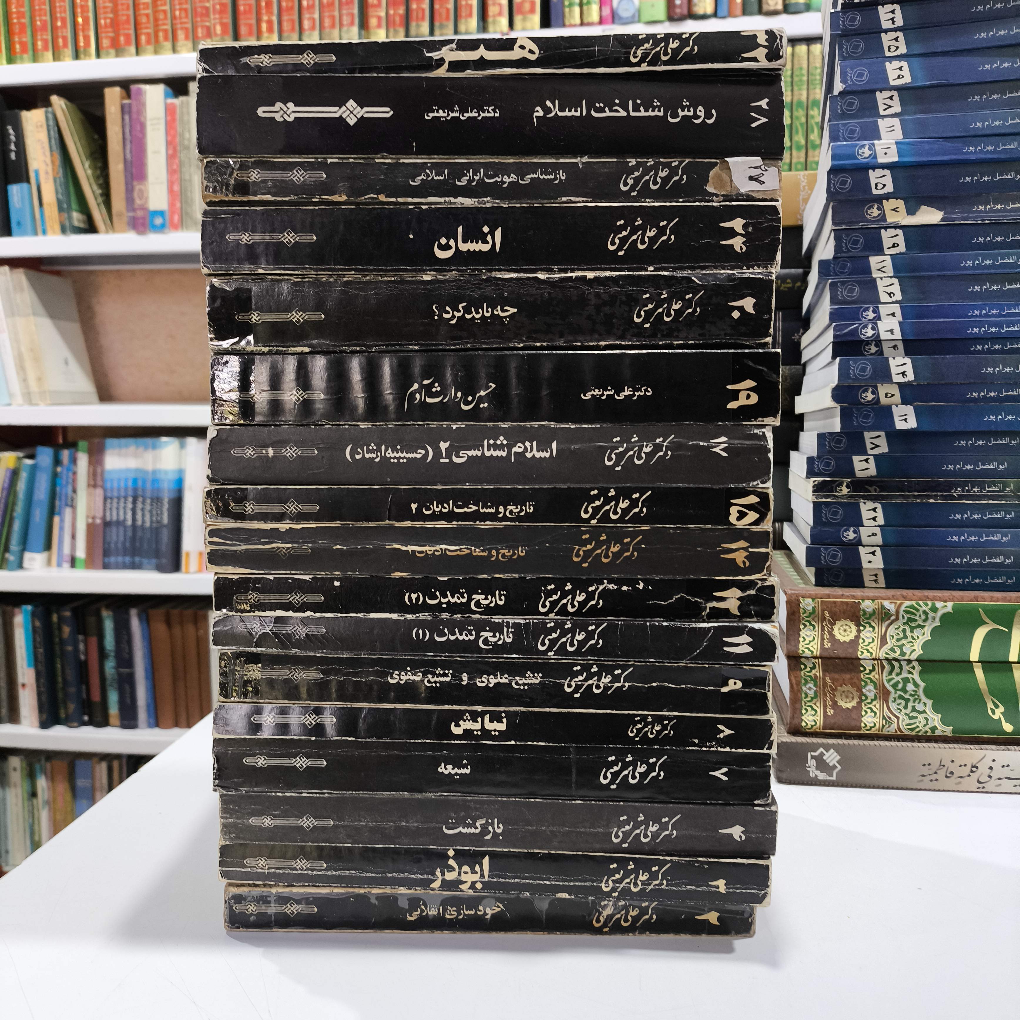 کتب دکتر شریعتی 17جلد