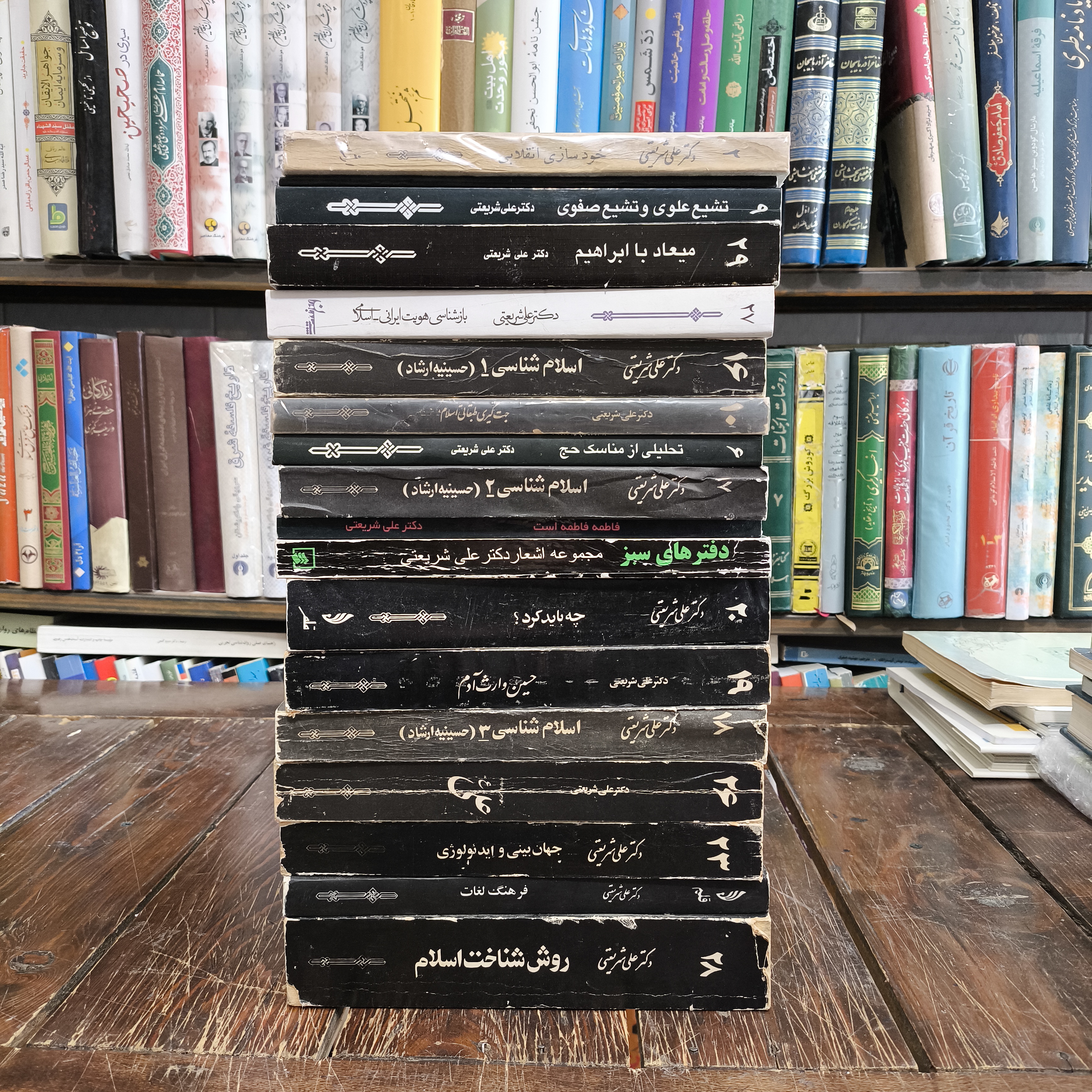 کتب دکتر شریعتی 17جلد