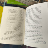 کتاب کلیدر (جلد سخت رقعی) نویسنده محمود دولت آبادی