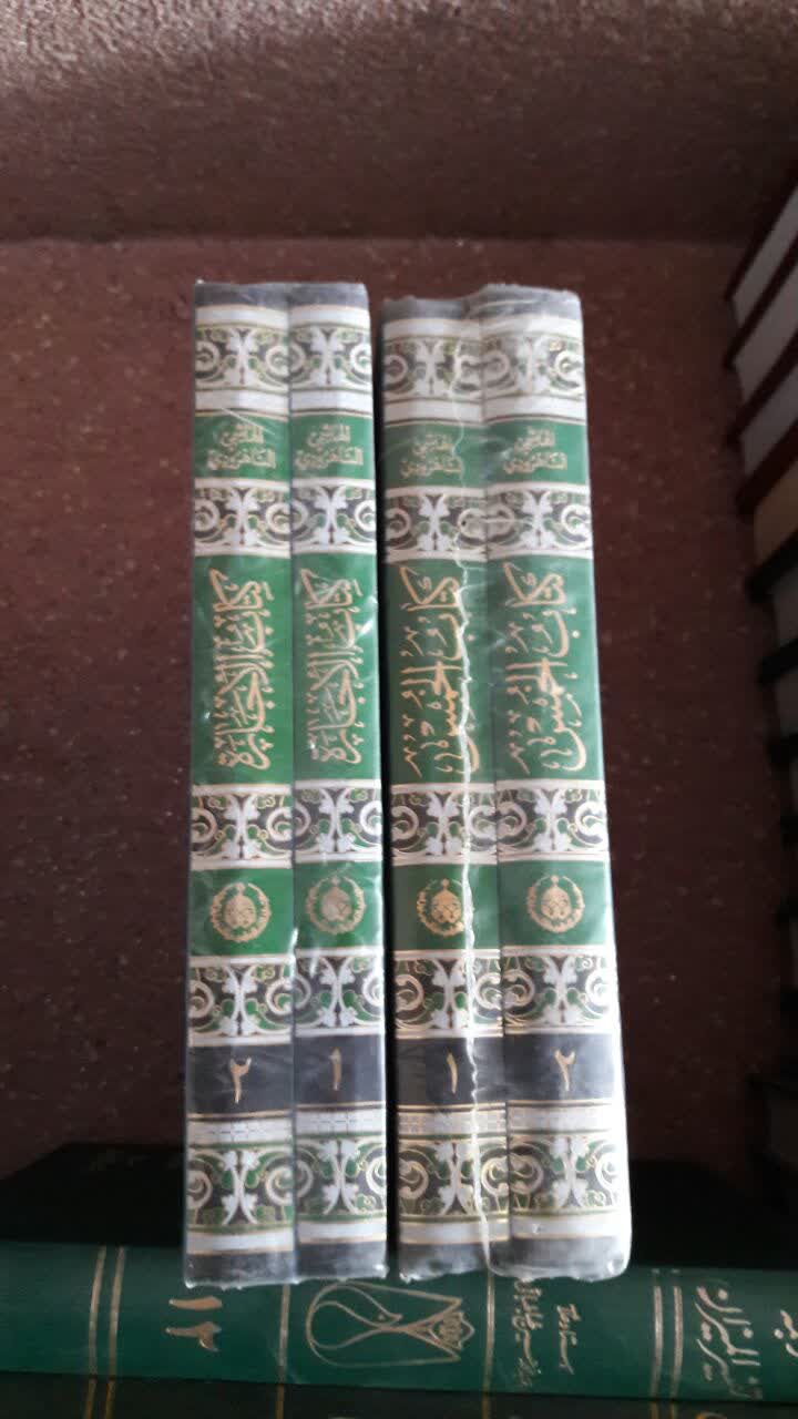 کتاب الاجاره و الخمس  4جلدی  نویسنده سید محمود هاشمی شاهرودی