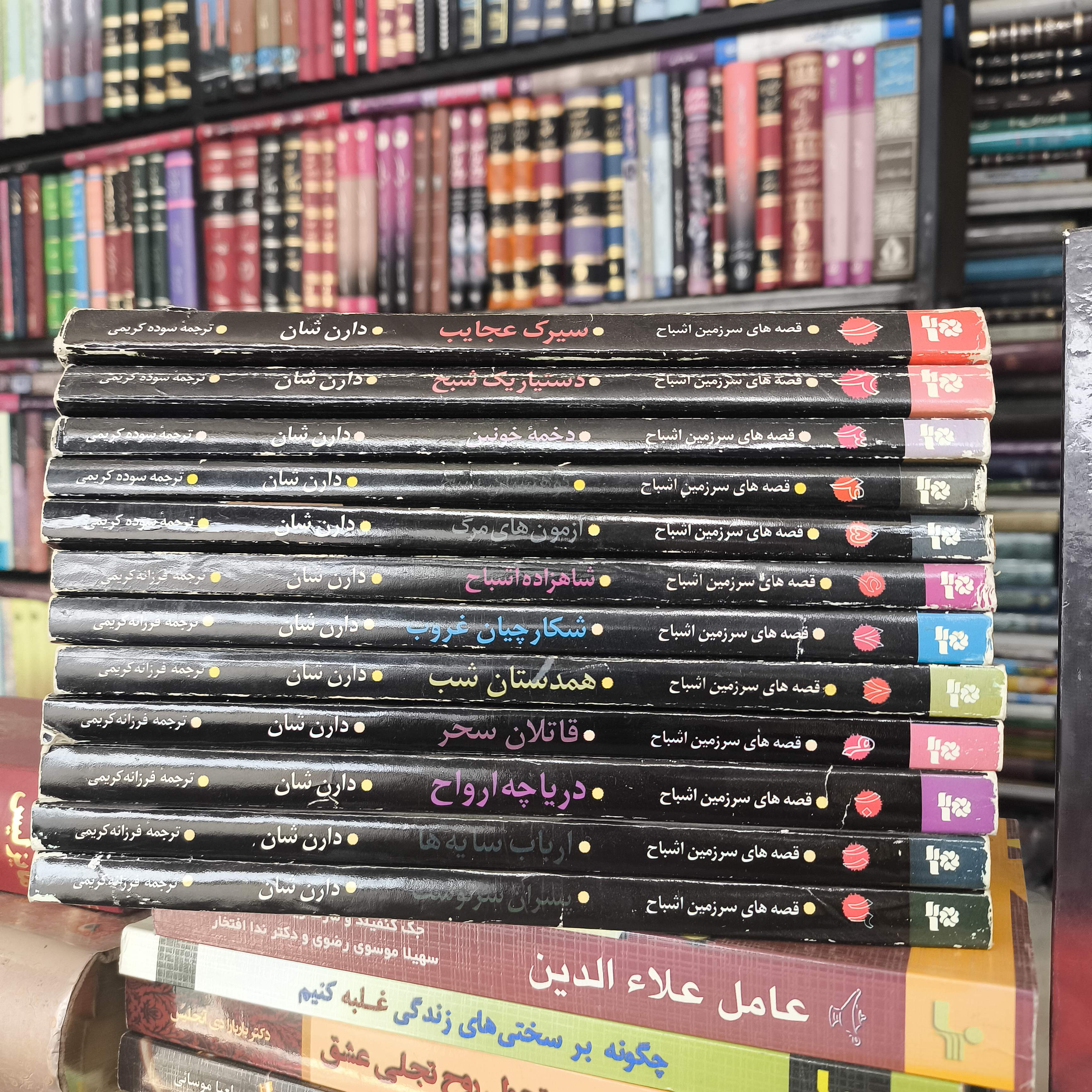 کتاب قصه های سرزمین اشباح 12جلدی   نویسنده دارن شان ترجمه فرزانه کریمی